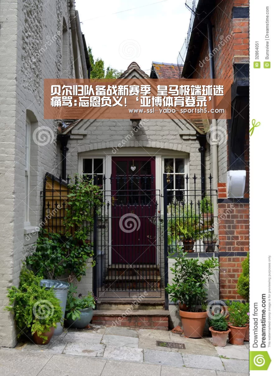 Yabo亚博集团