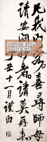 亚博体育APP下载
