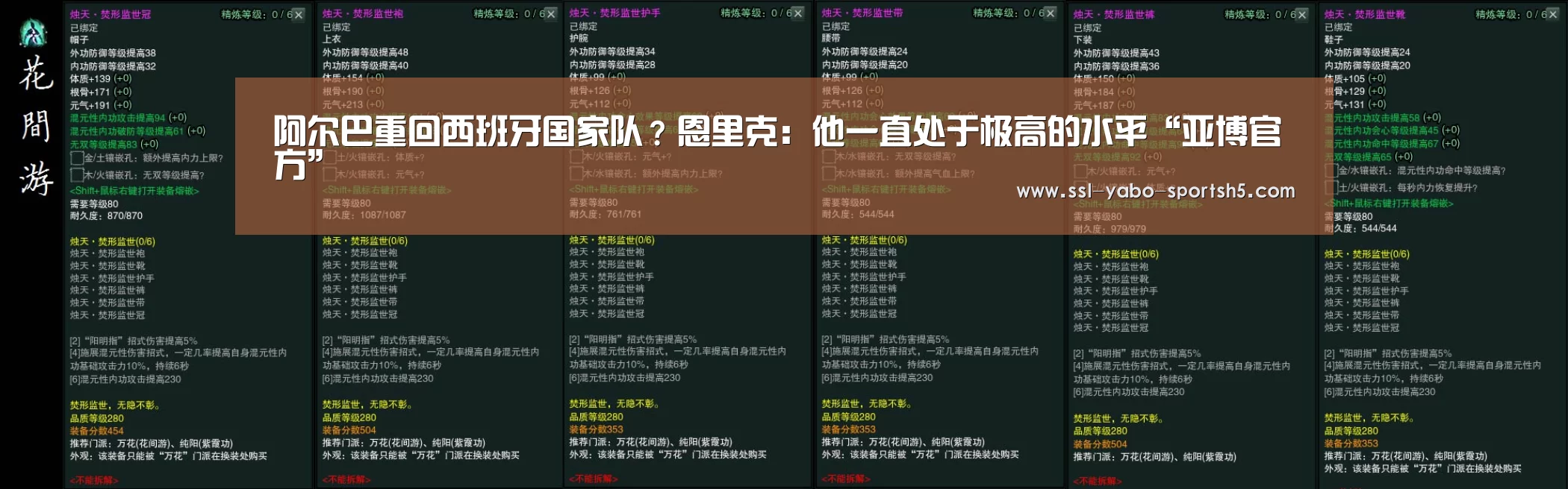 亚博体育官网