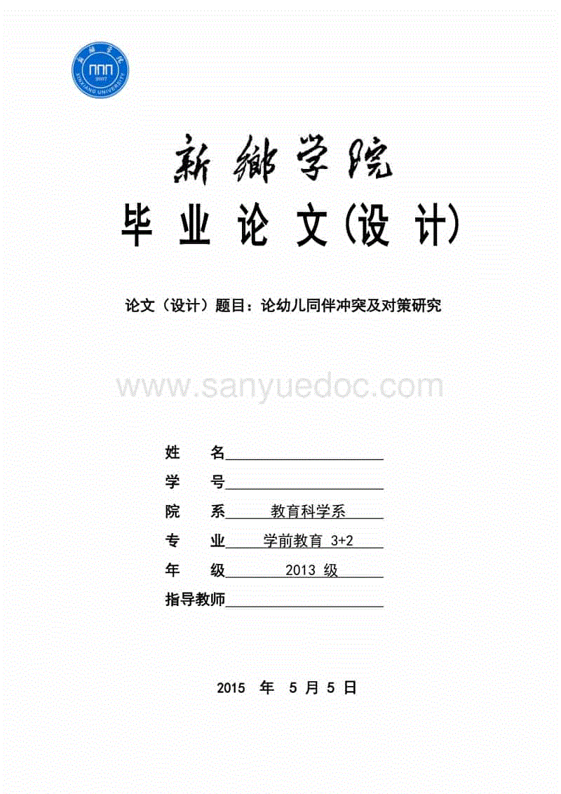 亚博体育官网