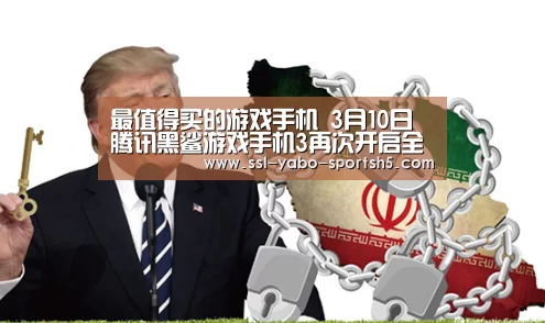 亚博体育在线
