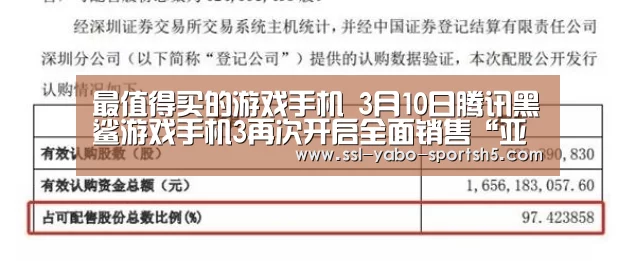 亚博体育在线