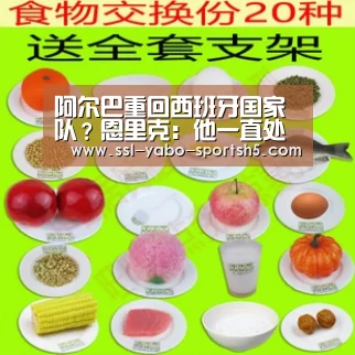 亚博体育APP下载