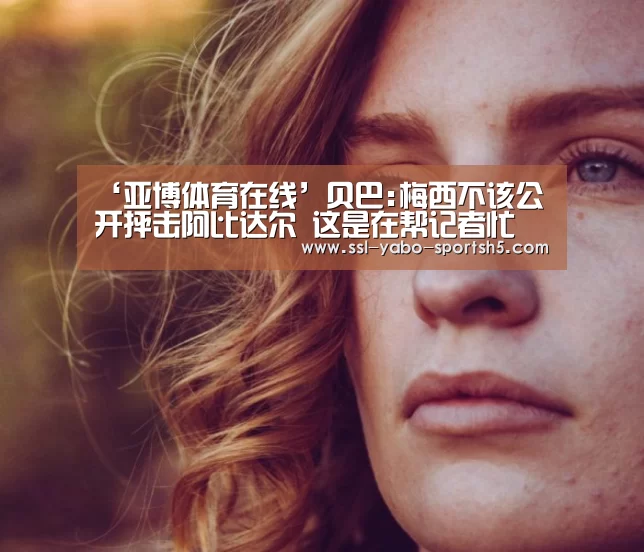 亚博体育登录