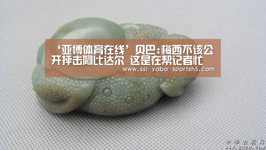 亚博官方