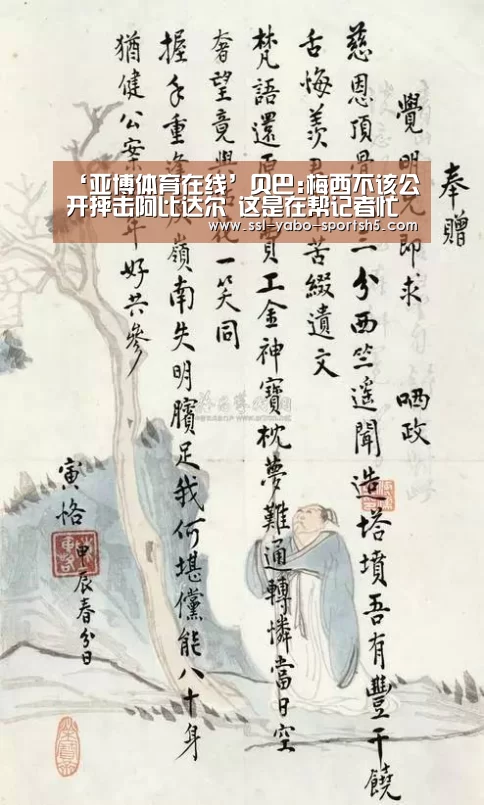 亚博体育APP下载