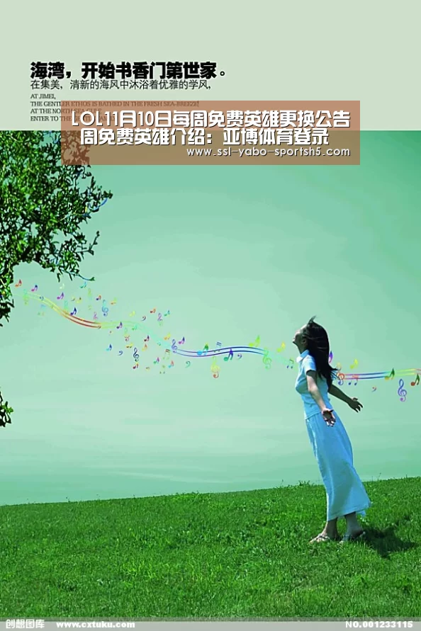 亚博官方