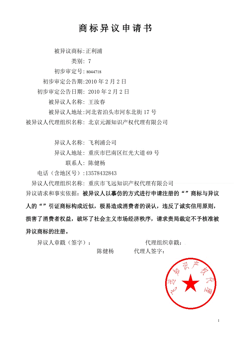 巴萨11人身处离队边缘 球迷聚众高呼“主席辞职”(图)‘亚博体育在线’(图2) 亚博体育官网