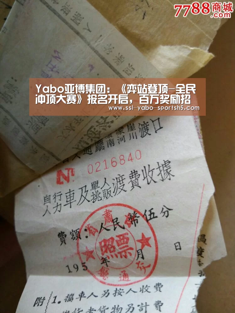 Yabo亚博集团