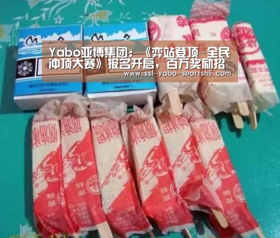 亚博官方