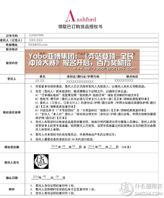 亚博体育APP下载