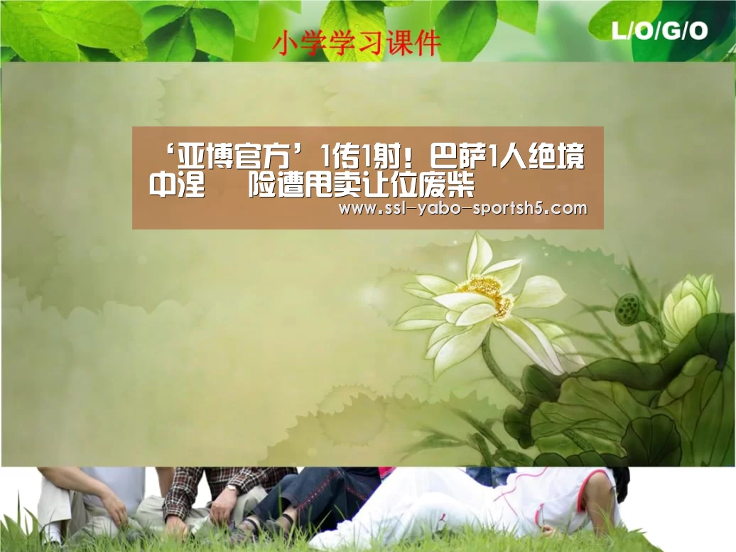 亚博体育APP下载