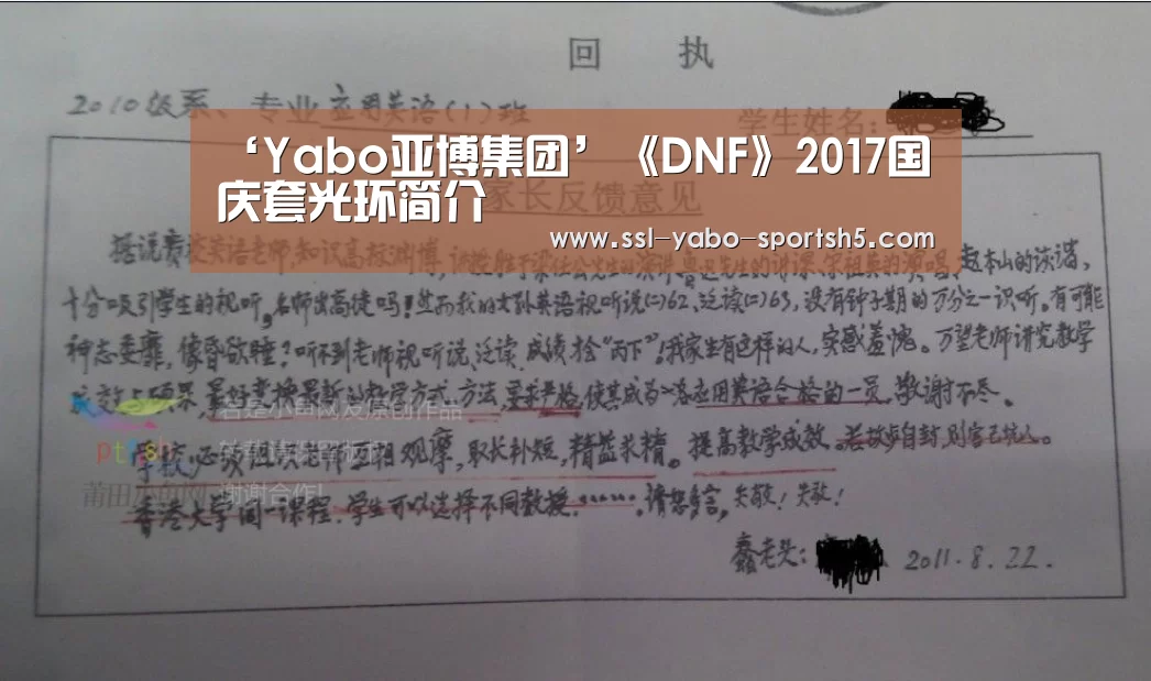 亚博体育在线