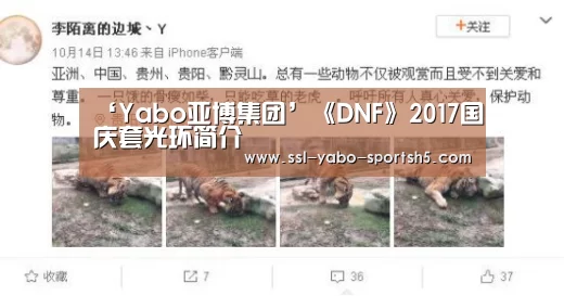 亚博体育在线