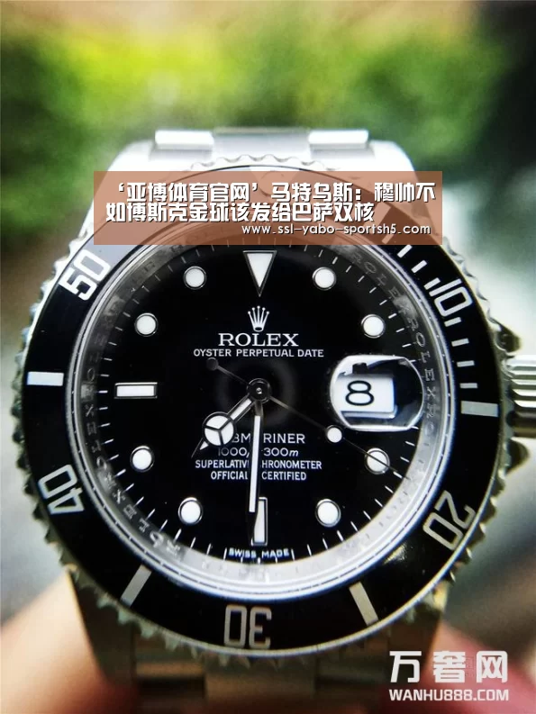 亚博体育在线
