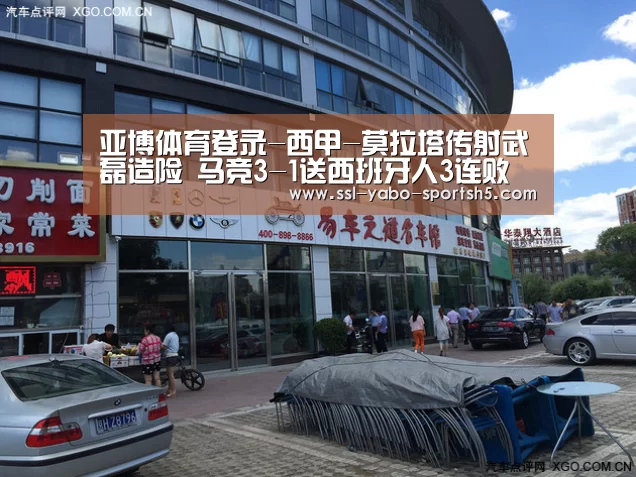亚博体育登录-西甲-莫拉塔传射武磊造险 马竞3-1送西班牙人3连败(图4) 亚博体育在线