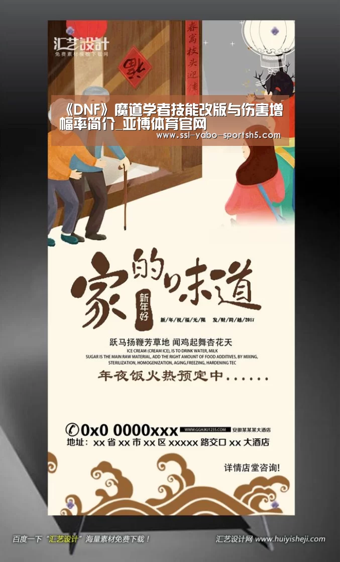 亚博体育APP下载