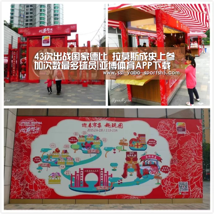 亚博体育登录