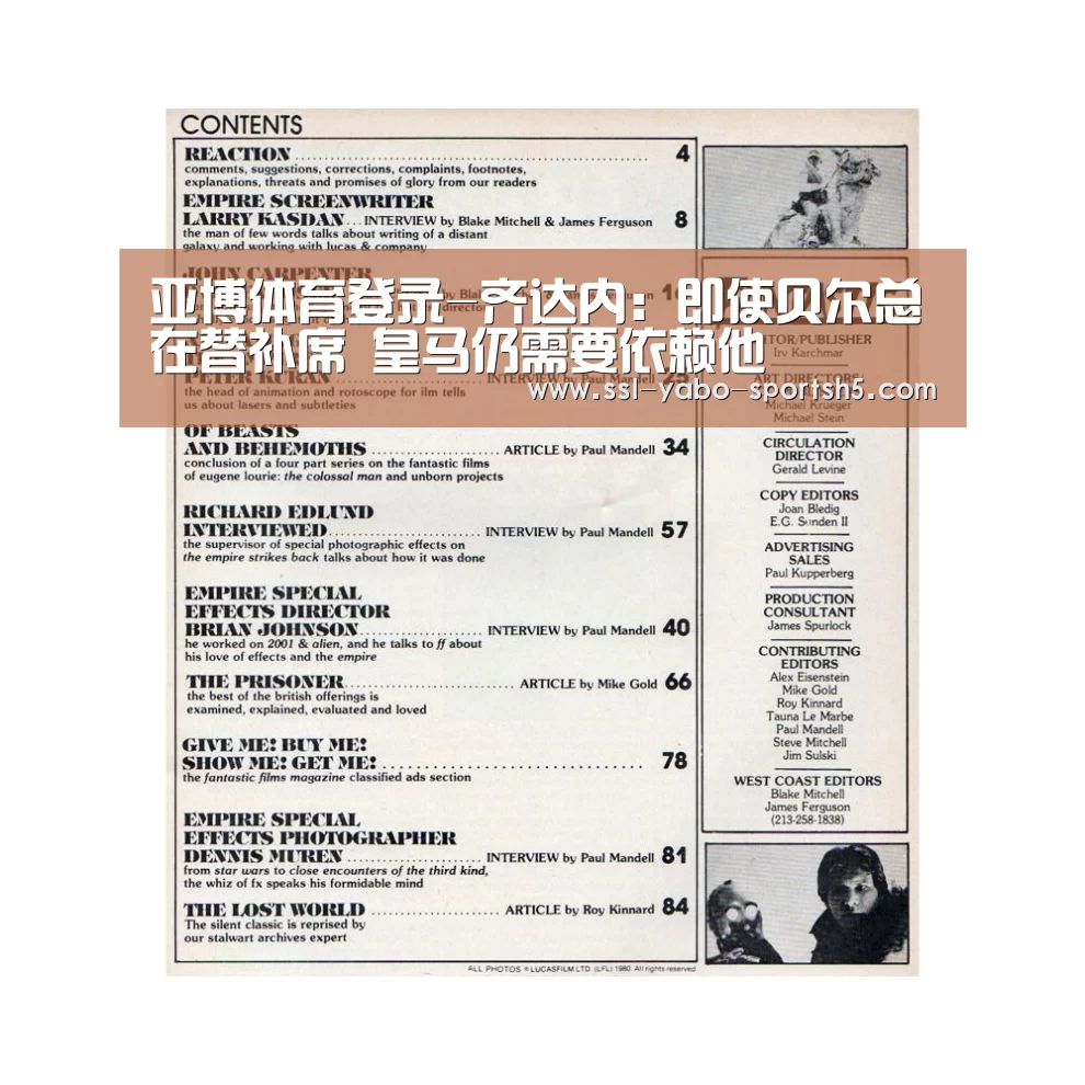 亚博体育登录-齐达内:即使贝尔总在替补席 皇马仍需要依赖他(图1) 亚博体育官网