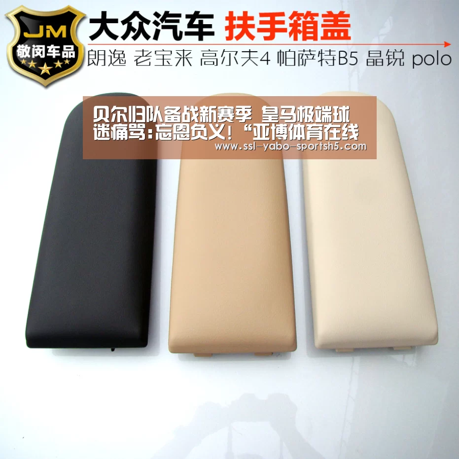 贝尔归队备战新赛季 皇马极端球迷痛骂:忘恩负义!“亚博体育在线”(图3) Yabo亚博集团