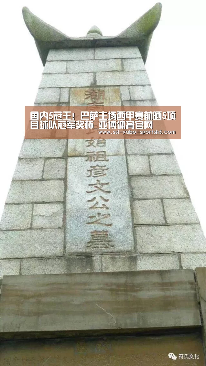 国内5冠王!巴萨主场西甲赛前晒5项目球队冠军奖杯_亚博体育官网(图4) 亚博官方