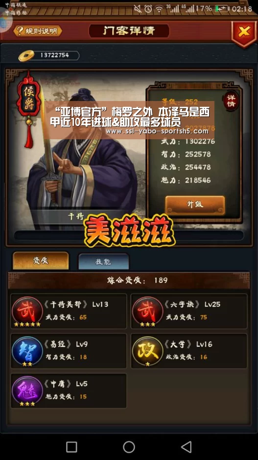 亚博官方