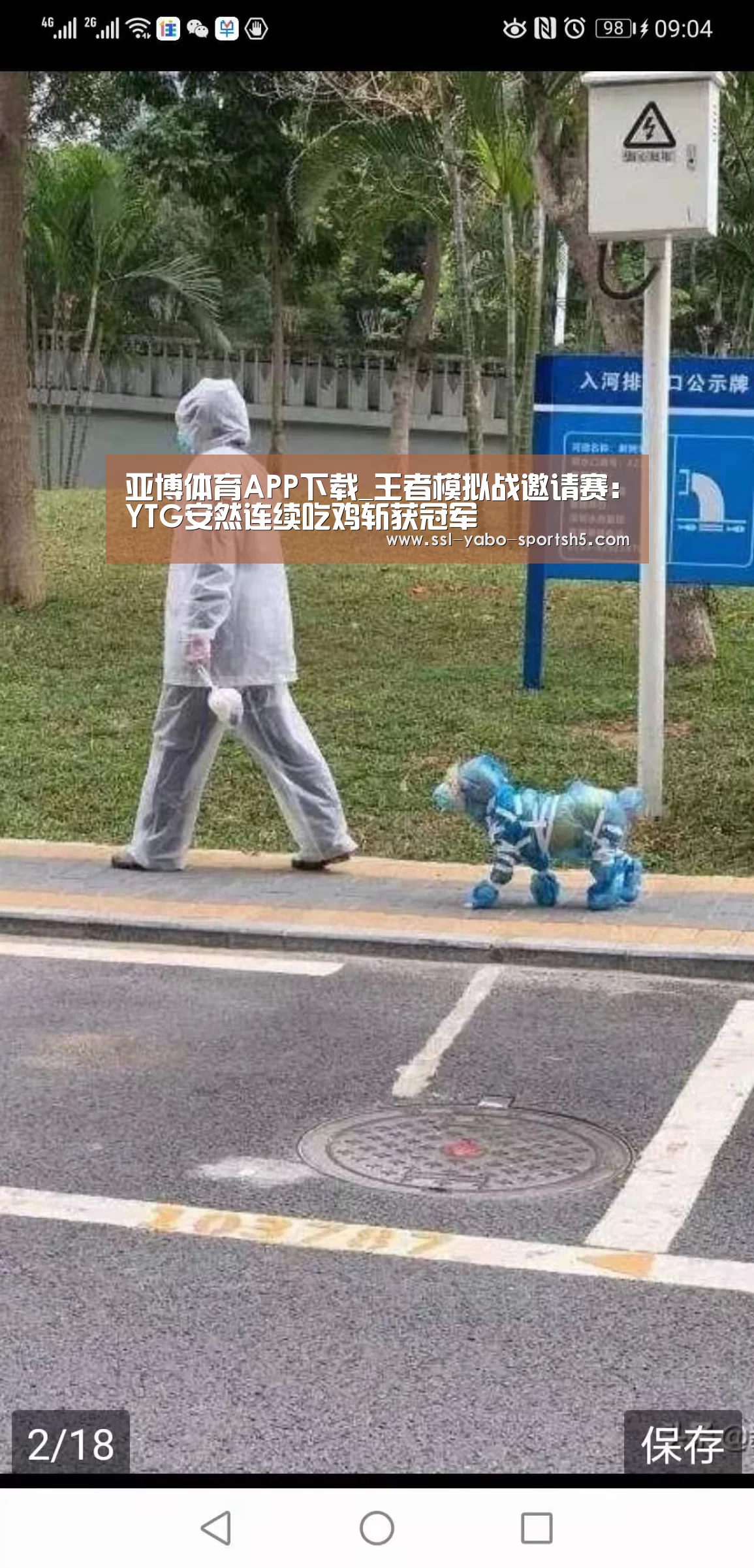 亚博官方