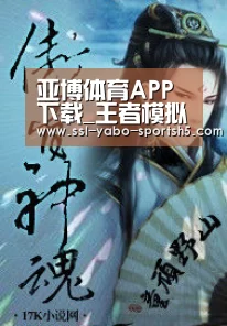 Yabo亚博集团