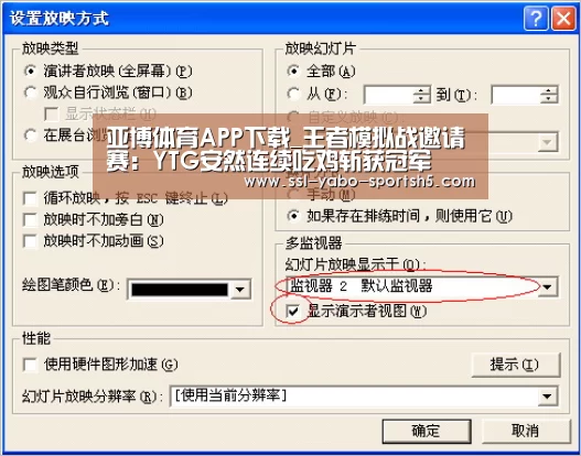 Yabo亚博集团